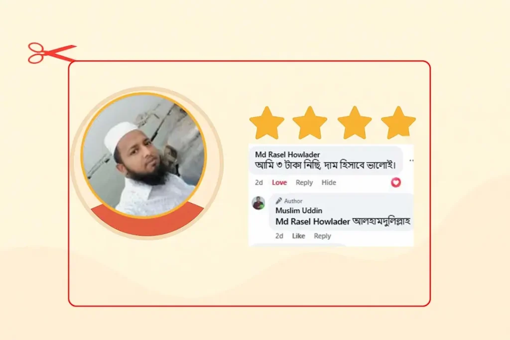 Review 7